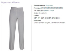 ����-���� 961����-796�.