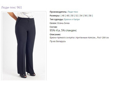 ����-���� 961����-796�.