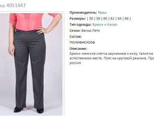 ���� 4051447-728�.