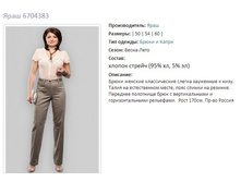 ���� 6704383-897�.