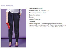 ���� 9071351-1040�.