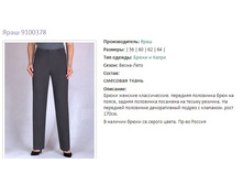 ���� 9100378-845�.