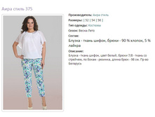 ���� ����� 375-2093�.