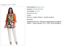 ������ ����� 1109-1919�.