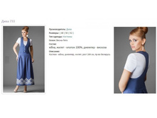 ���� 733-2330�.