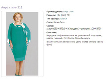 ���� ����� 311-1820�.