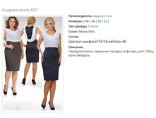 ������ ����� 697-1957�.