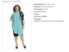 ������ ����� 1091-2002�.