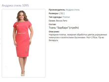 ������ ����� 1095-1957�.