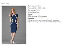 ���� 730-1957�.