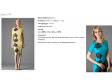 ���� 776-2103�.