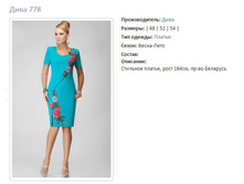 ���� 778-2274�.