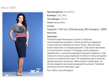 ���� 1419-1957�.