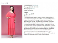 ���� 1432-2048�.