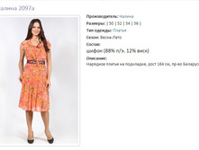 ������ 2097�-1684�.