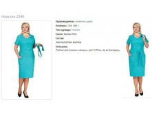 ������� 2340-1775�.