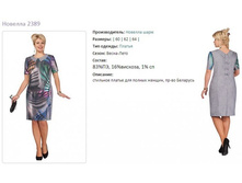 ������� 2389-1775�.