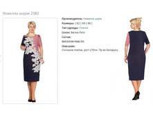 ������� ���� 2382-1662�.