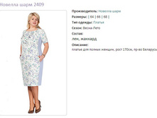 ������� ���� 2409-1957�.