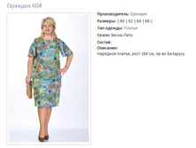 ������� 604-1872�.