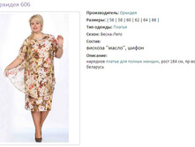 ������� 606-1879�.