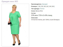 ������� ���� 603-1872�.