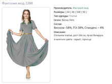 �������� ��� 2284-1779�.