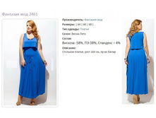 �������� ��� 2461-1820�.