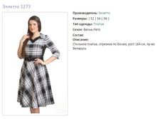 ������� 1273-1568�.