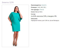 ������� 1274-1568�.