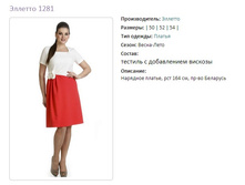 ������� 1281-1592�.