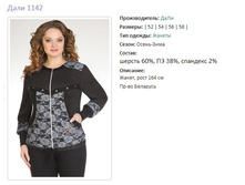 ���� 1142-1061�.