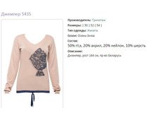 ������� 5435-858�.