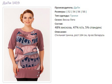 ���� 1419-995�.