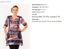 ���� 1423-1017�.