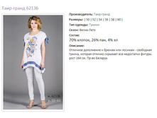 ����-����� 62136-?