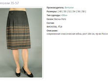 ������� 35-57-2-598�.