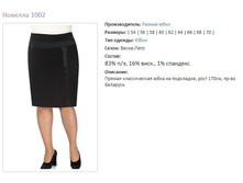 ������� 1002-884�.