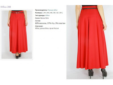 ���� 288-1495�.