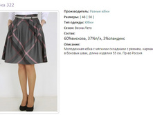 ���� 322-1196�.