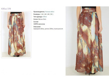 ���� 378-1300�.