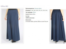 ���� 482-1430�.