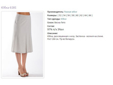 ���� 6181-726�.