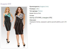 ������ 659-1545�.