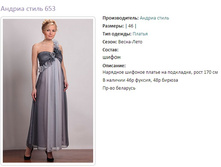 ������ ����� 653-1785�.