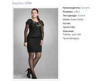 ������ 1094-1066�.