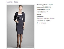 ������ 4050-1298�.