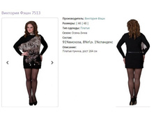 �������� ���� 7513-1167�.