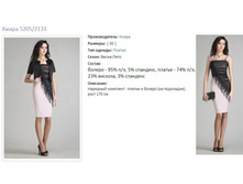 ����� 5205-2133-2397�.