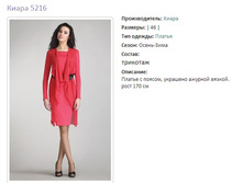 ����� 5216-1331�.